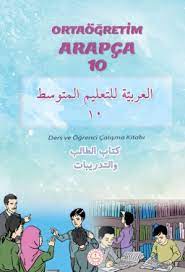 10.Sınıf Arapça Ders Kitabı (MEB) PDF İNDİR