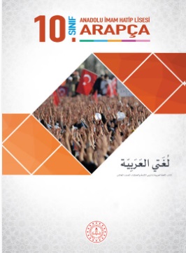 10.Sınıf Anadolu İmam Hatip Lisesi Arapça Ders Kitabı (MEB) PDF İNDİR